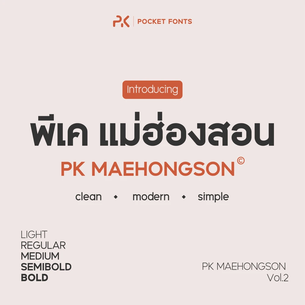 PK Maehongson