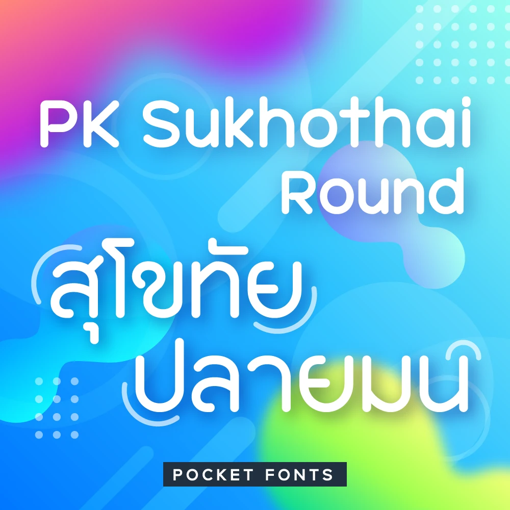 PK Sukhothai Round